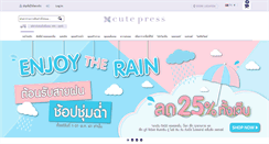 Desktop Screenshot of cutepress.com